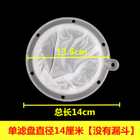 开水过滤器水垢过滤网家用水碱滤水器直饮简易自来水锈净水漏斗 450目单滤盘一个[13厘米没漏斗]