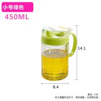 油壶玻璃厨房用品家用塑料油罐酱油瓶防漏醋壶装倒小调料油瓶 450ml绿色[1个装]