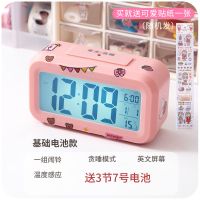 桌面小闹钟可爱学生可充电ins简约风多功能电子表儿童小巧少女心 粉色 基础款(送电池/贴纸)