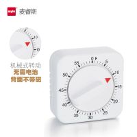 厨房定时器计时器提醒器机械式学生闹钟时间管理器大声音 方形白色