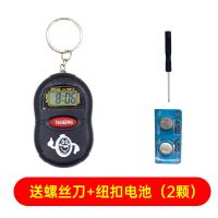 电子语音报时表盲人老人中文报时钥匙扣表闹钟整点报时xj-800 黑色+2颗电池+螺丝刀
