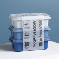冰盒冰格磨具冻冰快神器创意迷你带盖硅胶辅食冰块盒冰袋速冻器[3月29日发完] PP硬底-三个装