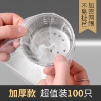 厨房地漏水池水槽垃圾过滤网下水道提笼洗碗槽隔漏家用洗菜池网袋 100只【加厚款】