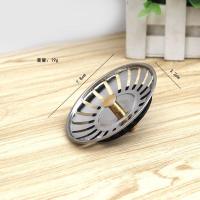 老式水槽盖子过滤网厨房洗菜盆塞子不锈钢洗碗盆下水器塞头提篮8 老式盖子单个装(只有一个)