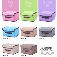 简约卡通棉麻布艺收纳箱防尘收纳盒带盖可折叠衣服内衣玩具储物箱 特价款(无纺布)颜色随机 小号有盖(26*20*16CM)