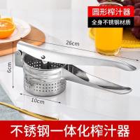 不锈钢手动榨汁机水果蔬菜挤水挤菜器压馅挤馅挤菜水神器厨房用品 加厚压榨器精装款[底孔+侧孔]