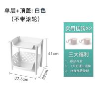 厨房置物架落地多层菜架菜篮子玩具收纳架蔬菜储物筐用品家用大全 白色[1层+顶盖][升级款]带轮子