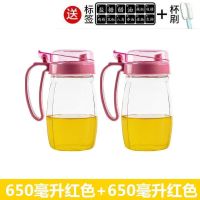 大容量玻璃油壶大小号酱醋瓶创意防漏油罐家用调味罐 红色+红色 650毫升送650毫升+杯刷+标签