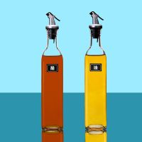 油壶玻璃家用厨房用品油瓶防漏大号醋壶小油罐酱醋瓶调料瓶油壶 2个装标签