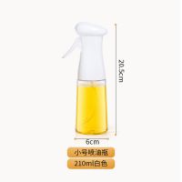 喷油瓶喷雾厨房家用油壶橄榄油食用油喷油壶减脂控油雾化健身壶 迪拉喷油壶小号-白色1只装