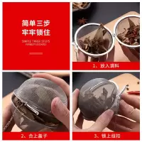 调料包大料过滤网304不锈钢卤料盒卤料球隔渣卤料笼卤水篮家用 304款小号调料球5cm