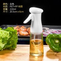 喷油瓶雾化喷油壶厨房油罐喷油器橄榄油食用油喷壶喷油瓶 白色