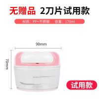 蒜泥神器压捣蒜器打蒜机厨房手动绞肉机姜末蒜泥器小型搅蒜器搅碎 迷你170毫升(小容量-只适合绞蒜)