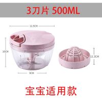 手动绞肉机家用厨房手动绞菜搅菜搅多功能切菜器蒜泥器绞馅神器 粉色500ml [送榨汁器]