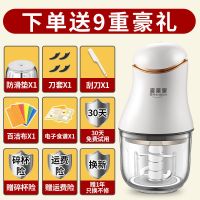 辅食机打泥机家用电动迷你婴儿多功能搅拌料理研磨神器小型绞肉机 [珍珠白]单玻璃杯单刀单盖款