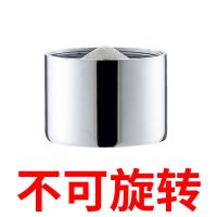 洗菜盆水龙头防溅头万能接头可旋转厨房水嘴增压喷头花洒万向洗碗 单个一档防溅器[无旋转头][无赠品]