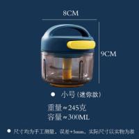 迷你拉蒜泥捣蒜神器家用蒜蓉姜末搅碎机手动辅食料理打蒜机绞肉机 [升级]蓝小号