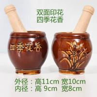 捣蒜神器家用捣蒜器蒜泥器蒜石臼子石头捣蒜泥神器捣蒜罐压蒜器 (赔钱限购促销)陶瓷四季花香款带蒜锤