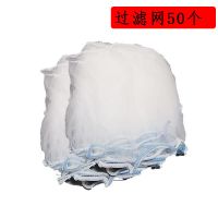 厨房用品大全水槽三角剩菜剩饭沥水架多功能水池过滤网收纳神器 50个过滤网[备用]