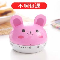 定时器厨房烘培提醒器学生儿童做题作业桌面机械可爱闹钟倒计时器 粉色兔子