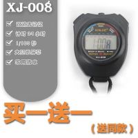 电子秒表计时器 运动健身学生比赛 跑步田径训练游泳裁判防水秒表 XJ-008(大显示屏)