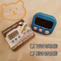 秒表计时器学生可爱做题闹钟厨房提醒器定时器学习时间管理器静音 经典款蓝色-计时功能 无赠品