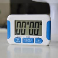 厨房定时器计时器提醒器大声学生倒计时器电子秒表可爱 蓝色