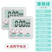 计时器厨房提醒器倒计时家用多功能学生做题定时器儿童时间管理器 A款-薄荷绿[2个装]送两节电池