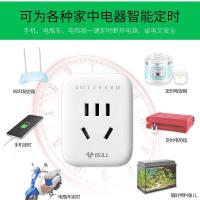 定时器插座电源开关智能预约充电器电动车厨房倒计时自动断电