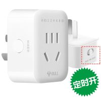 定时器插座自动断电源开关家用电动倒计时控充电瓶车手机保护