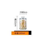 乐赢玻璃密封瓶密封罐玻璃瓶子储物瓶蜂蜜瓶泡菜糖果罐 (茶叶罐)160毫升(偏小)