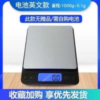 精准厨房秤电子秤家用小型高精度0.01烘焙数天平食物称克重克称度 黑色电池英文版1k/ 0.1g无托盘