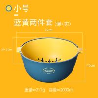 双层洗菜盆沥水篮网红水果盘客厅家用厨房塑料洗菜篮子洗水果神器 O派小号-蓝黄两件套（漏+实）
