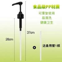 玻璃按压头瓶子挤蚝油压泵海天专用耗油按压嘴泵头日本压嘴瓶鸭嘴 蚝油按压头-[升级款]-黑色1个 -V29