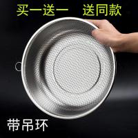 加厚不锈钢淘米盆米筛沥水盆漏盆圆形洗菜盆过滤盆水果篮密孔篮 加厚密孔16.5cm