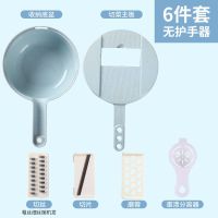 多功能切菜神器土豆丝切丝器家用擦丝刨丝厨房用品土豆片切片神器 低配置版（无护手器-小心手）