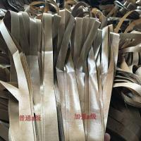 自动封口机皮带封口带900 1000型封口机皮带高温带50条750mm 普通a级750封口带10条