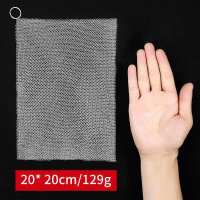 新款刷锅神器钢丝球不掉渣不锈钢清洁球家用厨房用品洗碗洗锅网环 【第三代】超细环焊接款 用不坏的洗锅网【12X12】