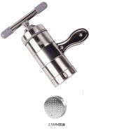 家用手动不锈钢压面机莜面窝窝面条机手工压面机一到五个模具套装 单用款一模具