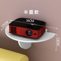 免打孔花架子客厅墙上置物架卧室床头装饰架墙面壁挂式隔板收纳架 半圆形机顶盒置物架 无痕钉安装