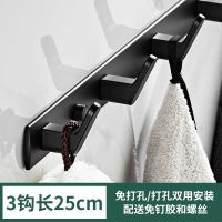 挂钩黑色进门后试衣间挂衣服玄关衣帽钩衣柜排钩免打孔服装店 升级黑色3挂钩