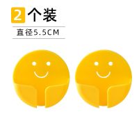 插头挂钩免打孔放插头插座电源固定器创意可爱多功能无痕收纳粘钩 黄色-2个装