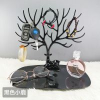 进门钥匙收纳玄关放门口的家用客厅桌面树北欧创意摆件神器潮 鹿角黑色