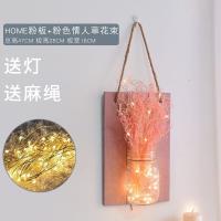 墙面墙壁装饰挂件墙上ins风创意挂饰卧室房间餐厅室内装修小饰品 HOME粉板+情人草花束