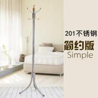 不锈钢衣帽架挂衣架落地式卧室衣挂架简约客厅挂衣服架大衣收纳架 201不锈钢衣帽架-简约版
