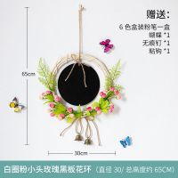 创意客厅挂件墙上装饰品幼儿园服装店房间餐厅进门口墙壁挂饰黑板 白圈粉小头玫瑰黑板花环