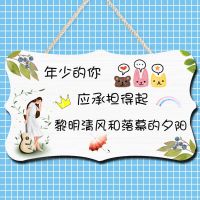 北欧风简约墙上装饰挂牌装饰品 卧室创意小挂件 房间门上挂饰门牌 XMC01 宽26*高15cm