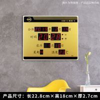 LED数码万年历时尚夜光静态挂钟创意日历闹钟电子报时台钟座钟表 188金