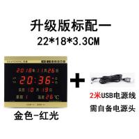 LED数码万年历时钟数字挂钟客厅led电子钟夜光家用卧室台式闹钟表 升级版标配一 金色红光