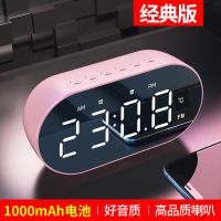 k19蓝牙音箱多功能闹钟学生可充电卧室简约家用重低音炮 少女粉 普通版